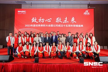 Jinan Shine International Trade Co., Ltd.